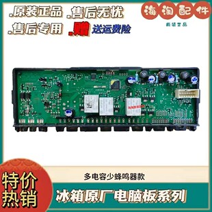 KA63DV40TI 电脑板9000429178主板电源板变频 564W 西门子冰箱BCD