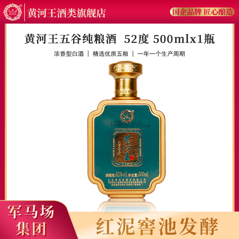 ƺŨͰ׾52500ml*1ƿȴʳƸƹ̬׾ʵ17.8Ԫ