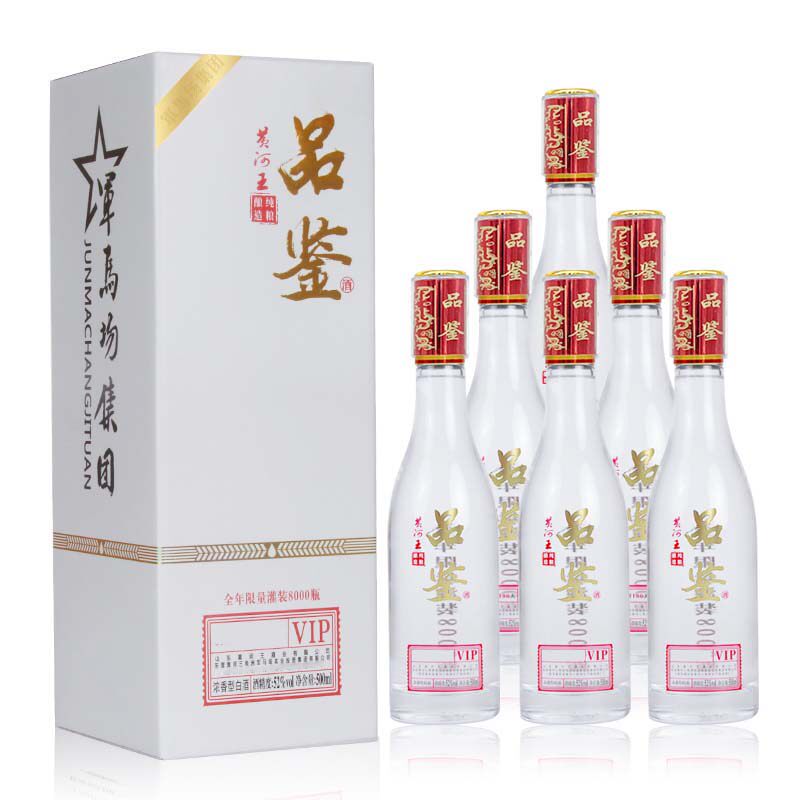 黄河王浓香型白酒52度500ml*6瓶品鉴白盒