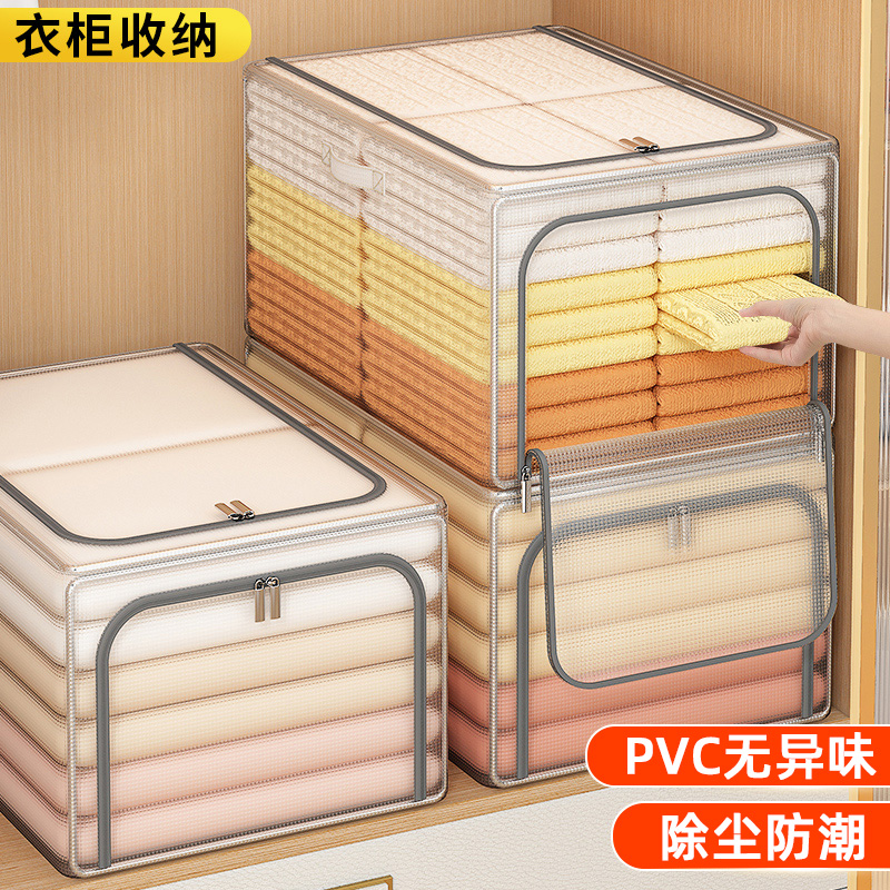 透明衣物收纳箱家用折叠大容量分层衣柜衣物储物整理盒换季神器