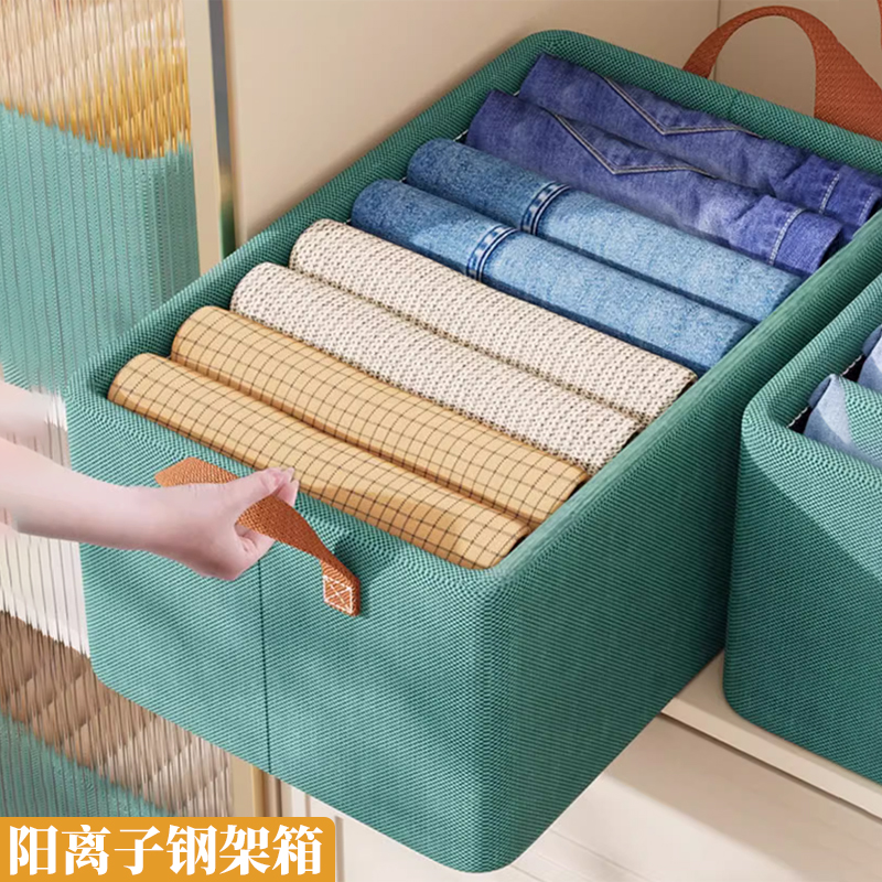 拍一发四送同款衣服收纳箱