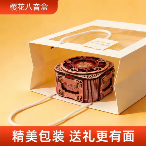 正版授权DIY木质机关音乐盒