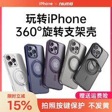 【苹果支点壳】热销榜：第一名