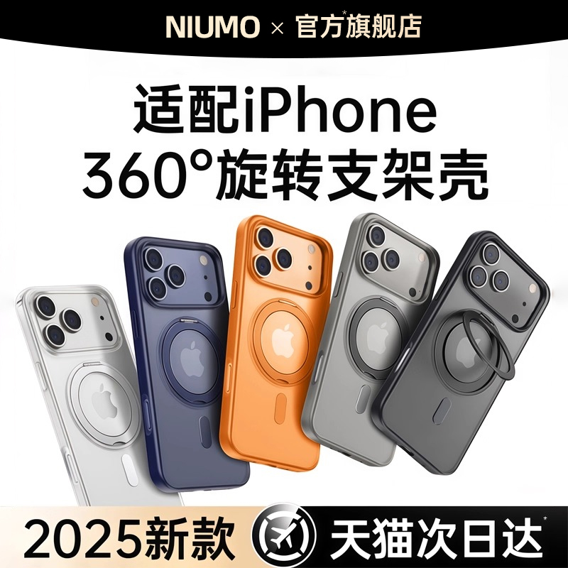 【官方支点手机壳】17现货秒发