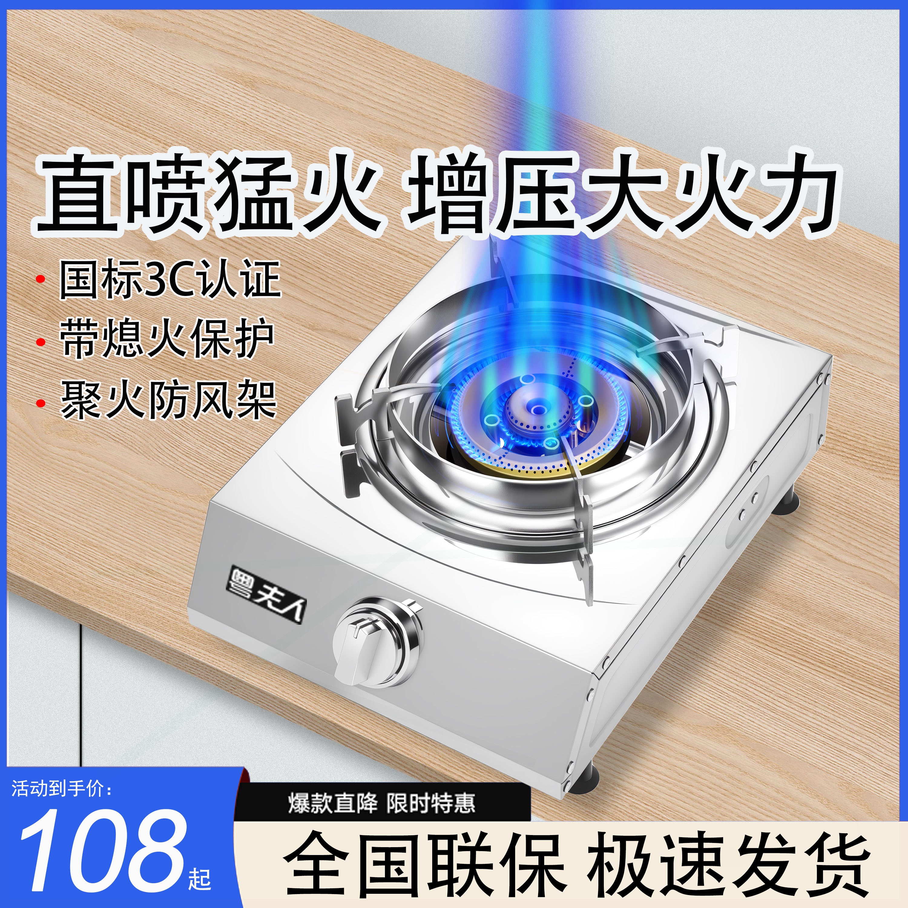 然气单个眼猛火炉具煤气灶单灶燃