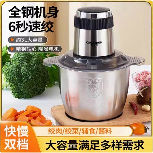 6L商用电动绞肉机2L3L5L家用饺馅