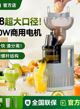 PHI25年新款榨汁机汁渣分离家用口径果蔬原汁商用摆摊自动进料大