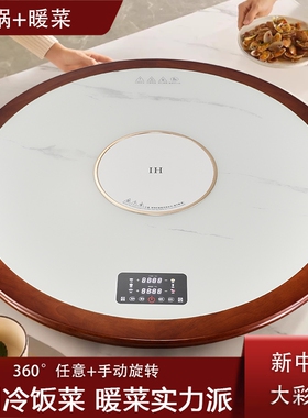 2025新款暖菜板热菜家用多功能恒圆形转盘加热饭菜保温神器温电动