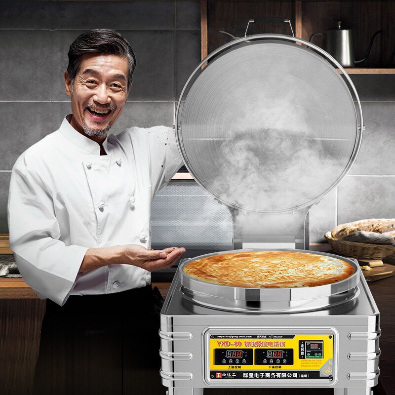 老技工千层饼烙饼机80型大口径双饼机电饼铛商用面加热锅酱香饼烤