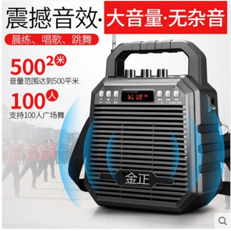 夏新广场舞音响便携式蓝牙移动小练地摊音箱播放器型手提户外晨