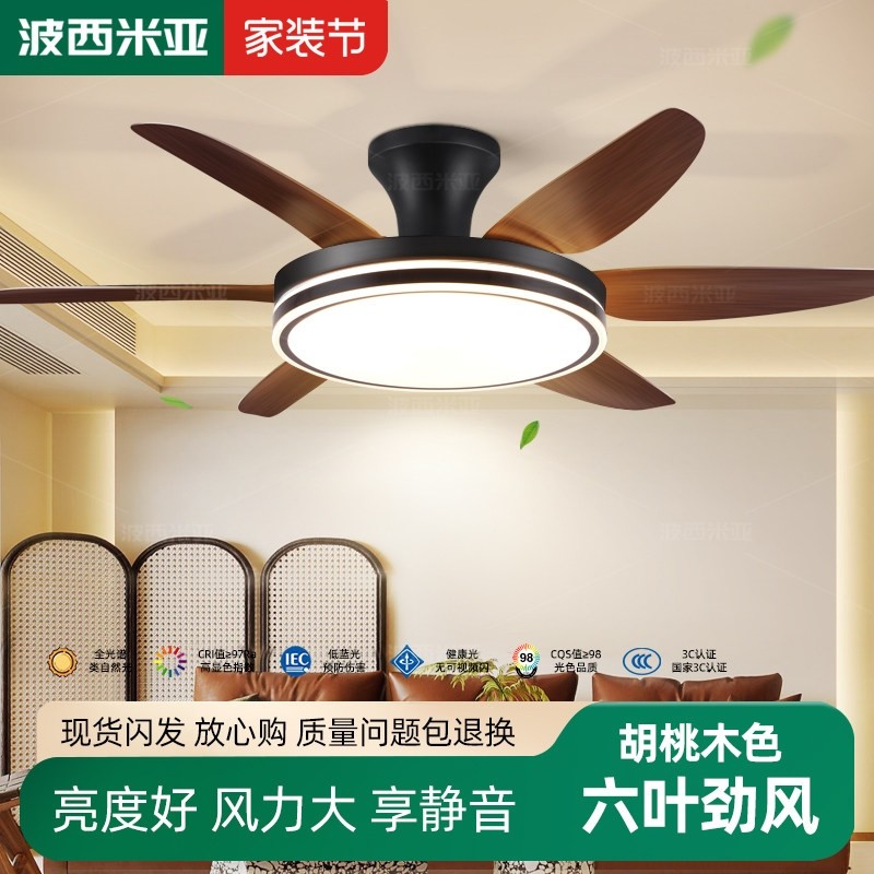 波西米亚风扇灯2025新款中古风吊灯家用客厅餐厅美式电风扇吊灯扇