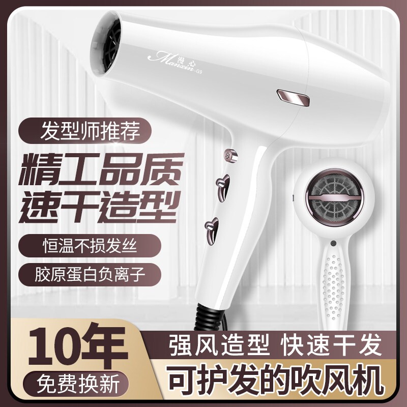 吹风机大功率速干38000理发店家