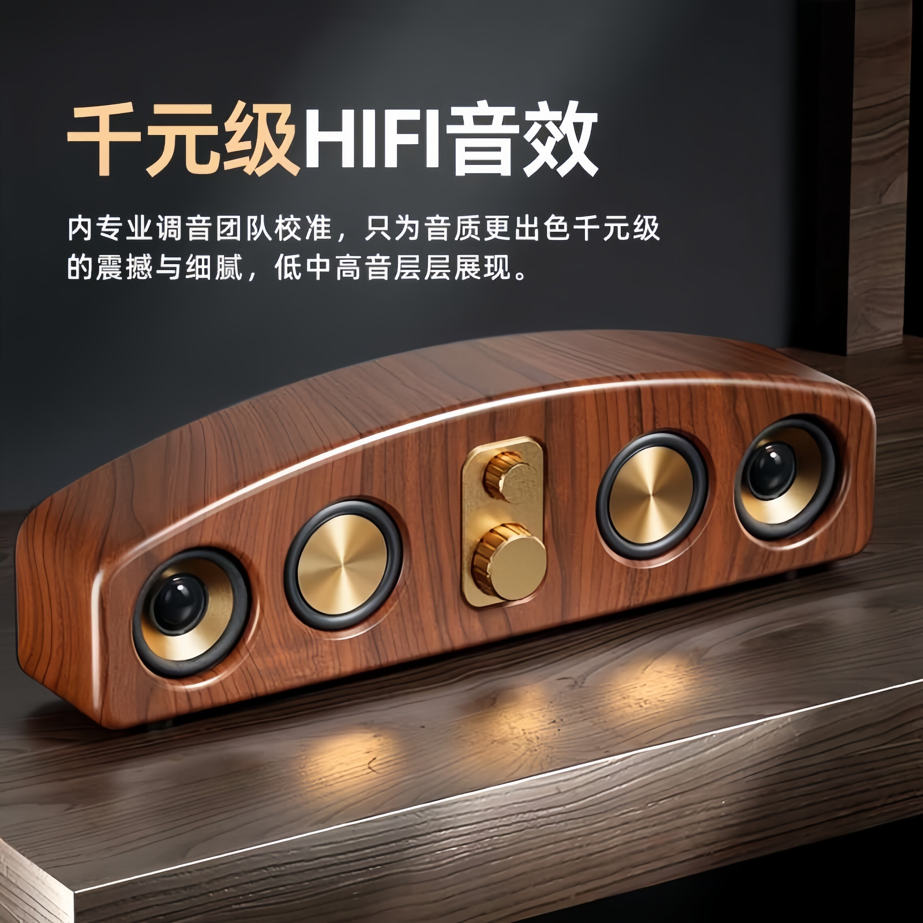 潮步HIFI高保真大音量蓝牙音箱双