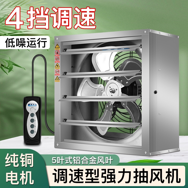 调速负压风机工业排风扇强力静音殖场换气扇大功率抽风机排气扇养