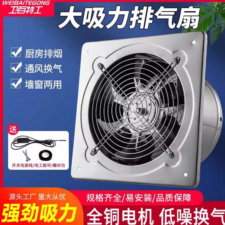 日本松静音排气扇厨房不锈钢强力用油烟抽风机方形墙壁式排风扇家