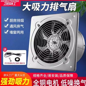 日本松静音排气扇厨房不锈钢强力
