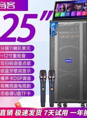 双12寸重低音户外k歌音响广场舞屏蓝牙移动KTV一体机拉杆音箱带