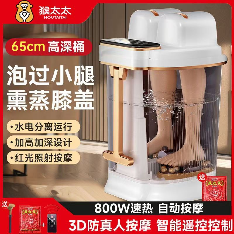 高深桶过膝泡脚桶加热恒温过小腿