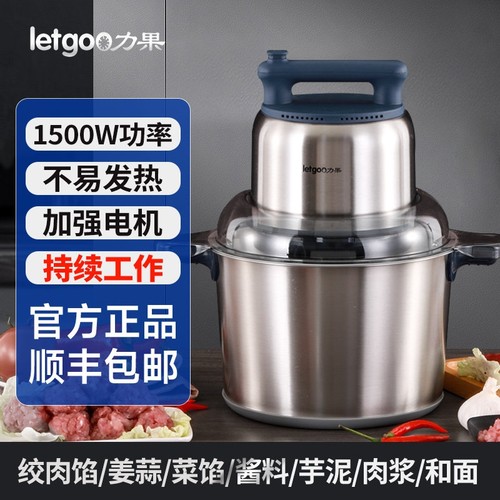 力果绞肉机新款大功率电动打蒜泥