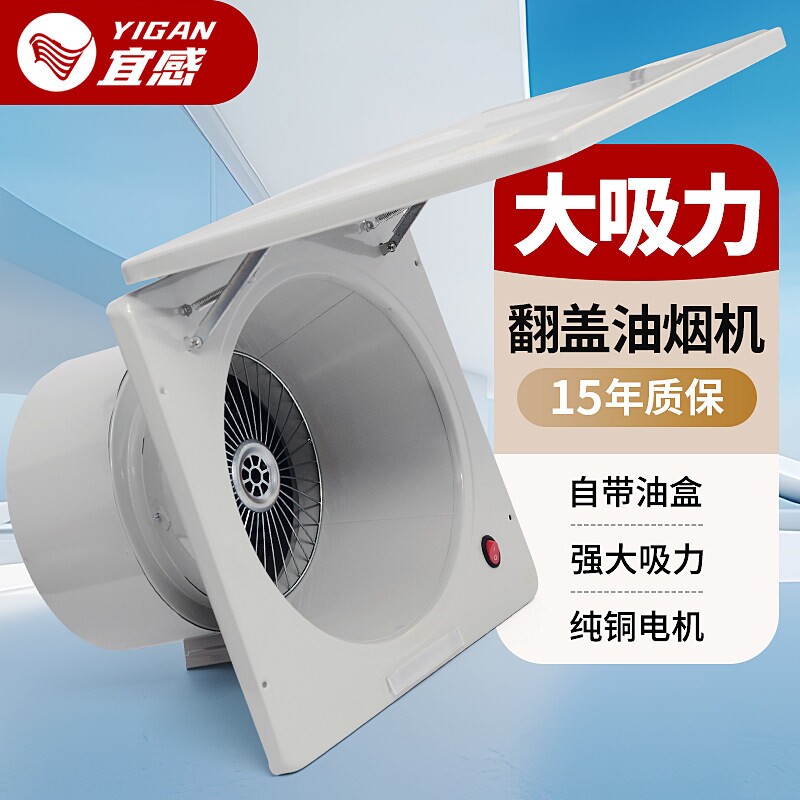 油烟换气扇简型涡轮式可移动强力扇家用厨房油烟机窗式抽风机排风