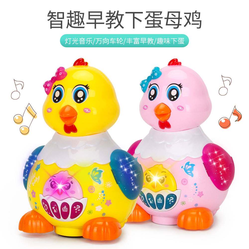 抖音同款电动下蛋鸡玩具小鸡男孩儿童宝宝萌宠解压神器会生蛋母鸡