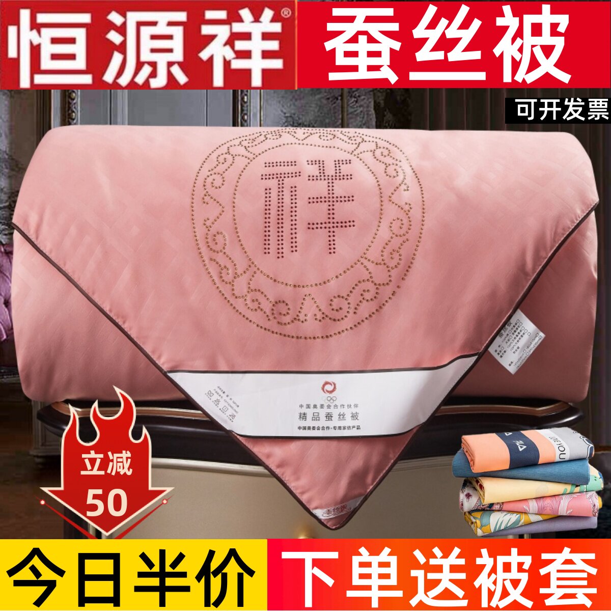 正品蚕丝被100桑蚕丝纯棉春秋被空调被学生被子被芯加厚保暖冬被_虎窝淘