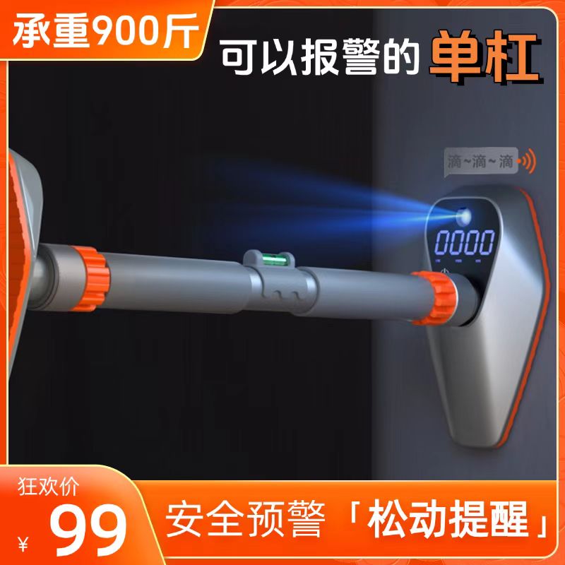 门上单杠家用室内引力向上健身器
