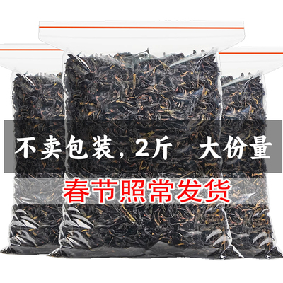 凤凰鸭屎香单枞茶叶2025新茶