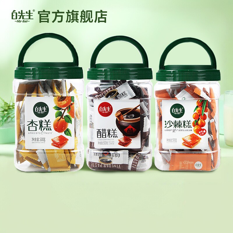沙棘酸枣糕白先生山西特产图片