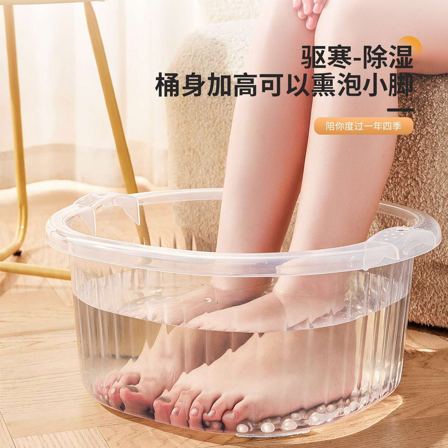 大号加高加厚透明泡脚桶家用养生