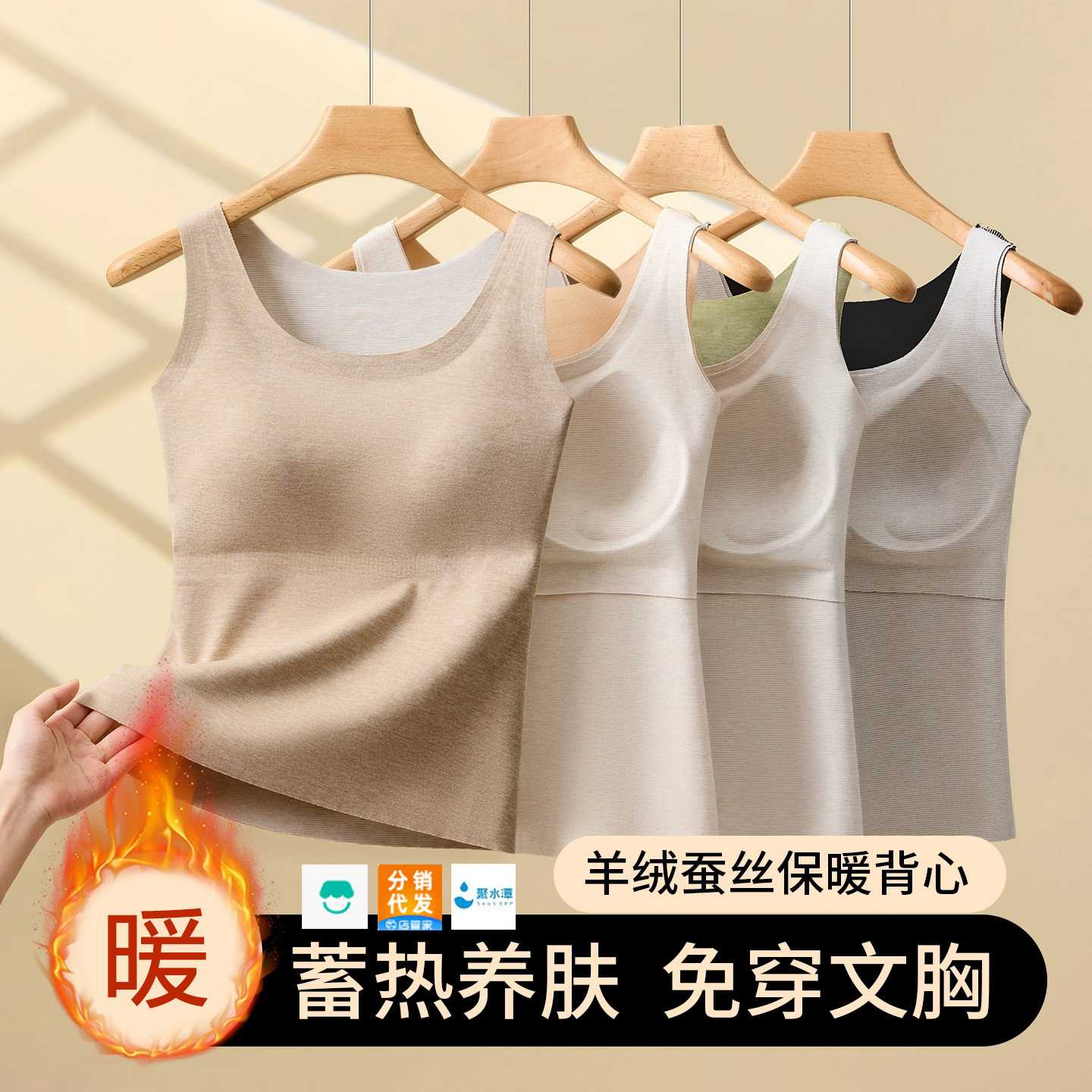 女士加绒加厚保暖背心｜德绒材质