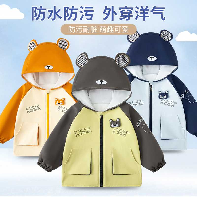 儿童秋冬羽绒罩衣男童防水防脏正
