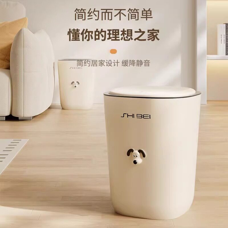 2024新款大容量按压式带盖家用