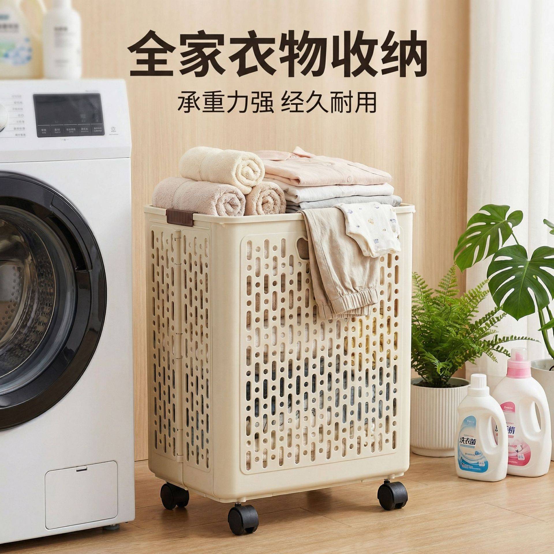 可折叠大容量带轮脏衣篮|高颜值