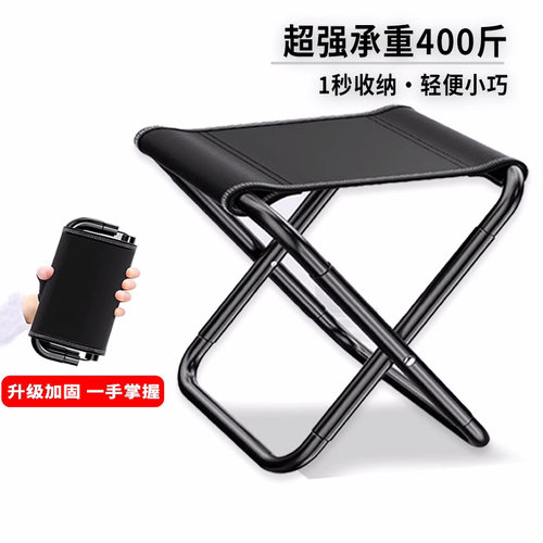 户外折叠凳式钓鱼椅小马扎露营