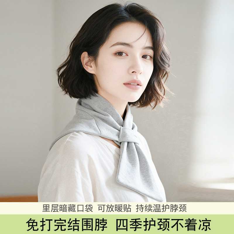 护颈围脖领巾女士全棉假领子冬日