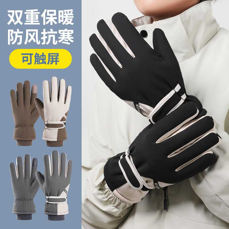 直销冬季抗寒保暖男手套｜防风