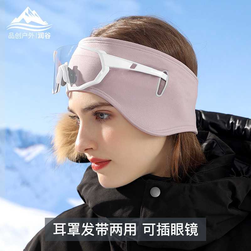 冬季户外骑行眼镜孔保暖耳罩发带