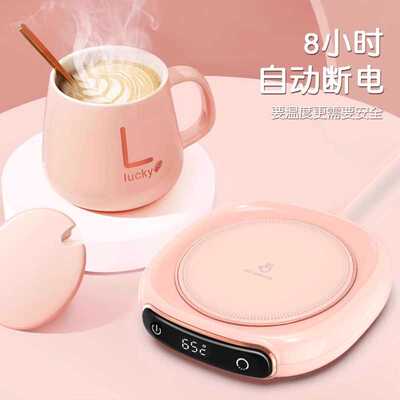 2025智能恒温加热杯垫｜牛奶保温