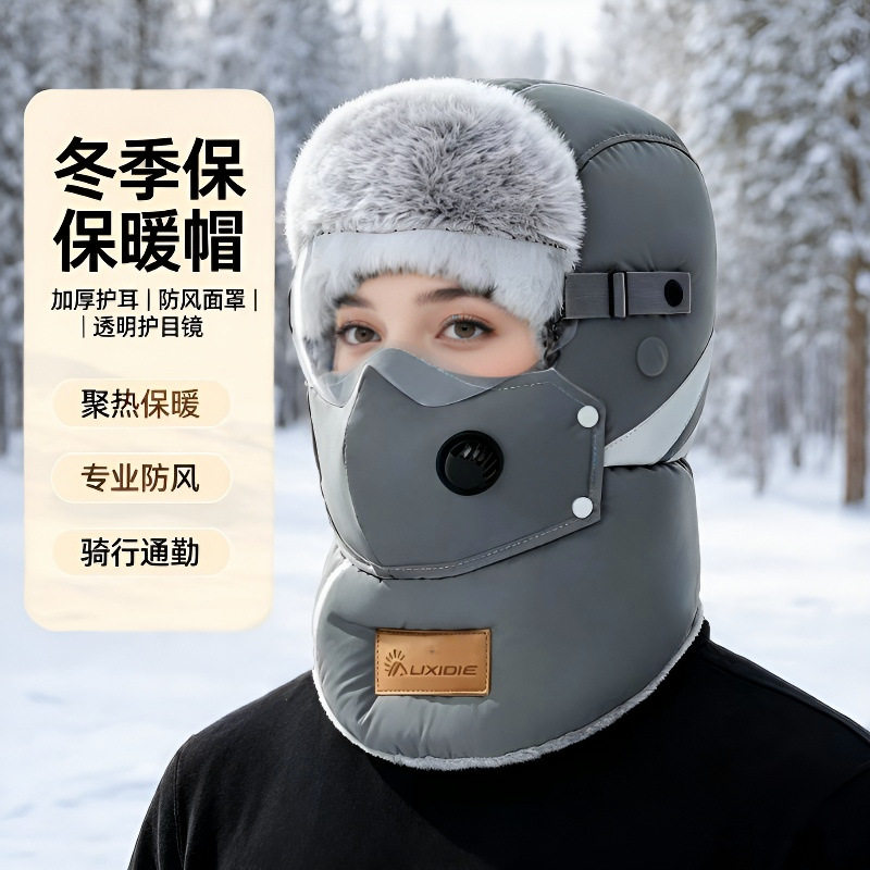 秋冬季男士东北户外防寒雷锋帽