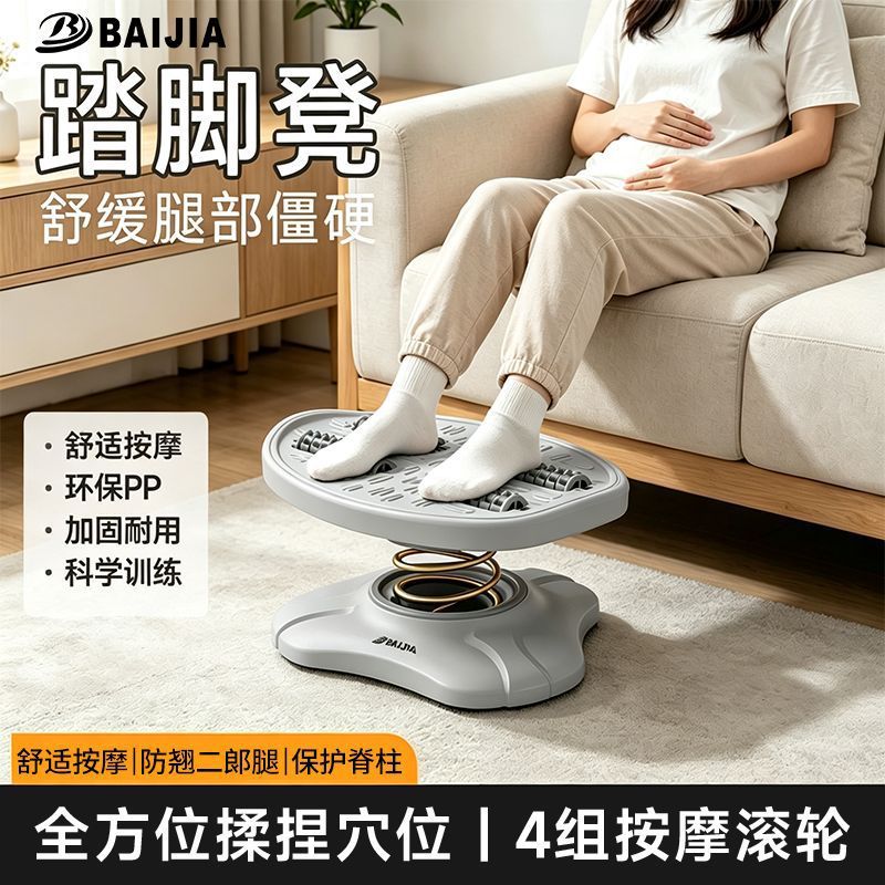 办公室专用舒缓腿部疲劳防跷弹簧