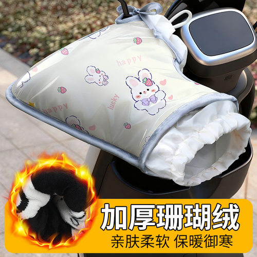 电动车冬季保暖手套｜加绒加厚