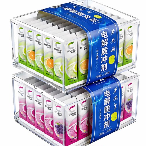 电解质冲剂0糖0卡运动补水