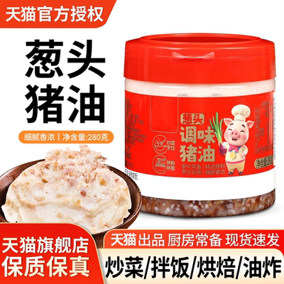 油罐黑猪油食用无添加！！！