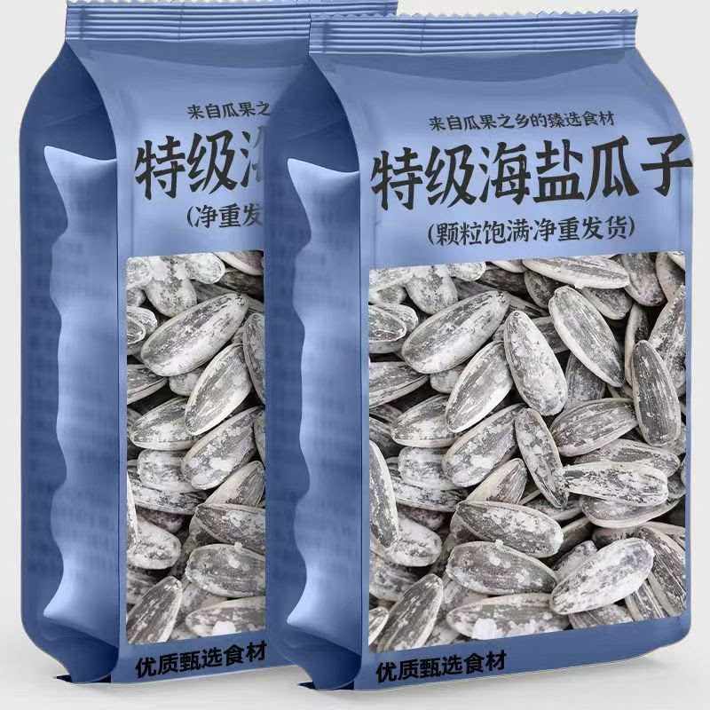 【央妈推荐】大颗粒海盐瓜子图片
