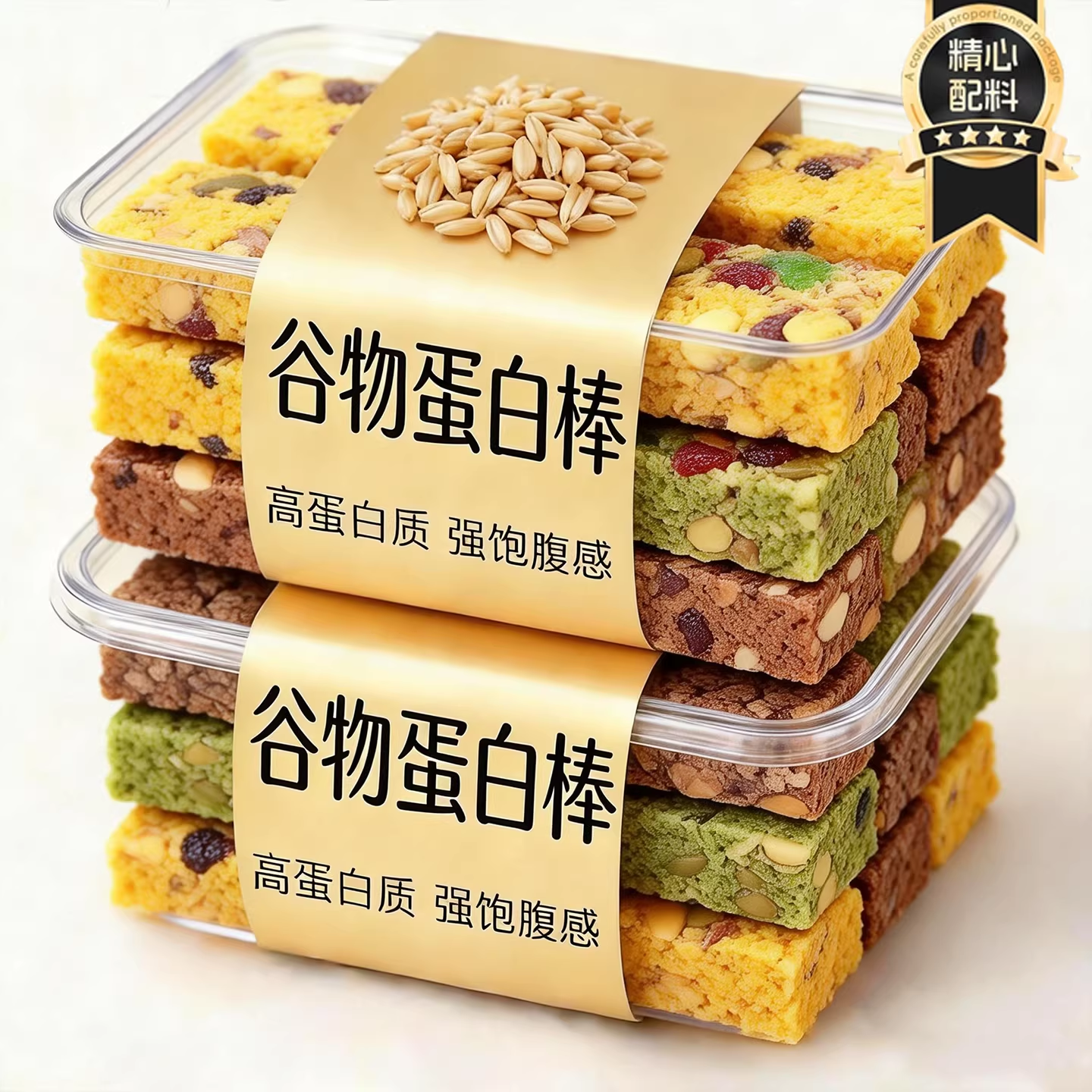 农科院0脂肪蛋白棒无糖健身零食