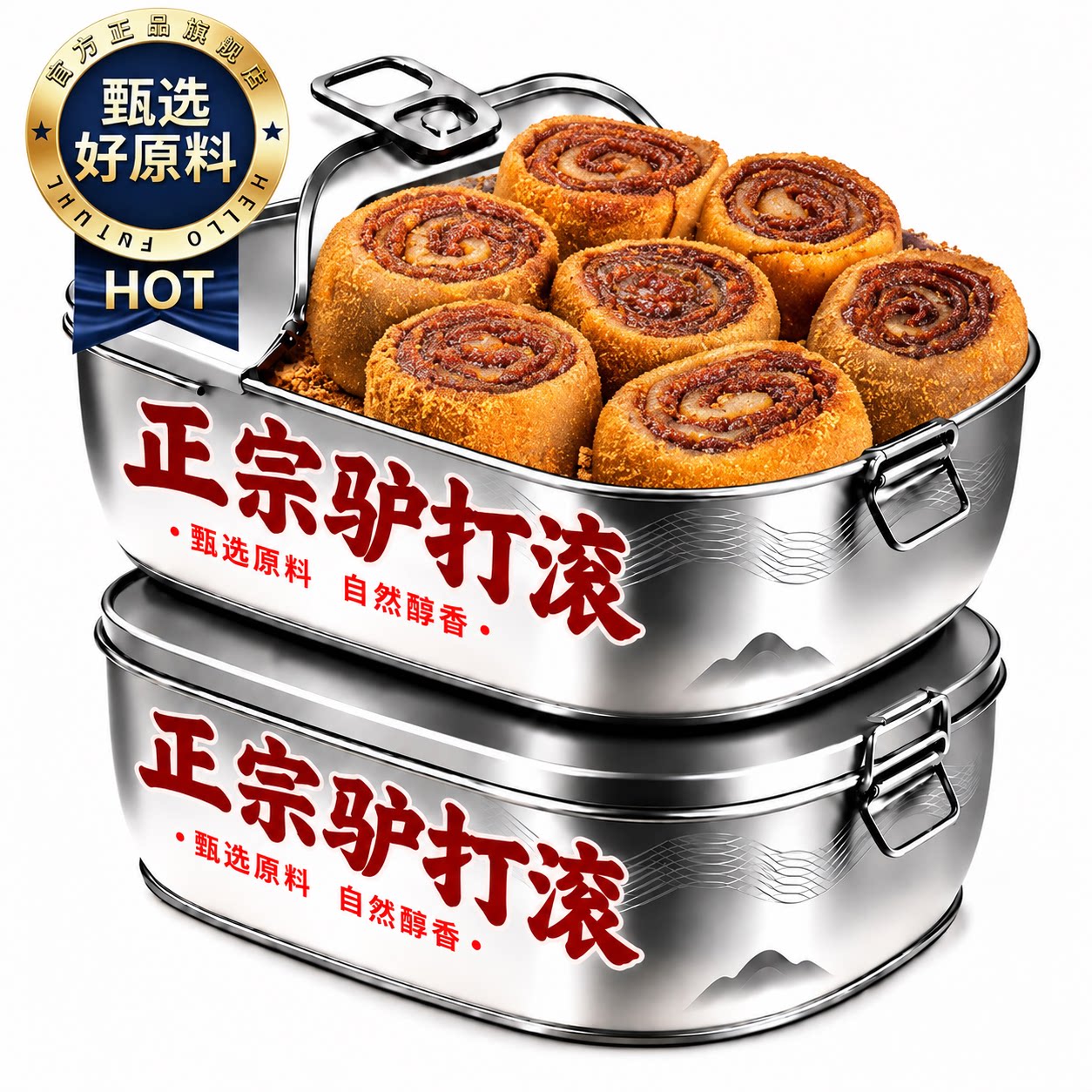 正宗老北京特产驴打滚糕点官方旗舰店传统老式手工糕点糍粑下午茶