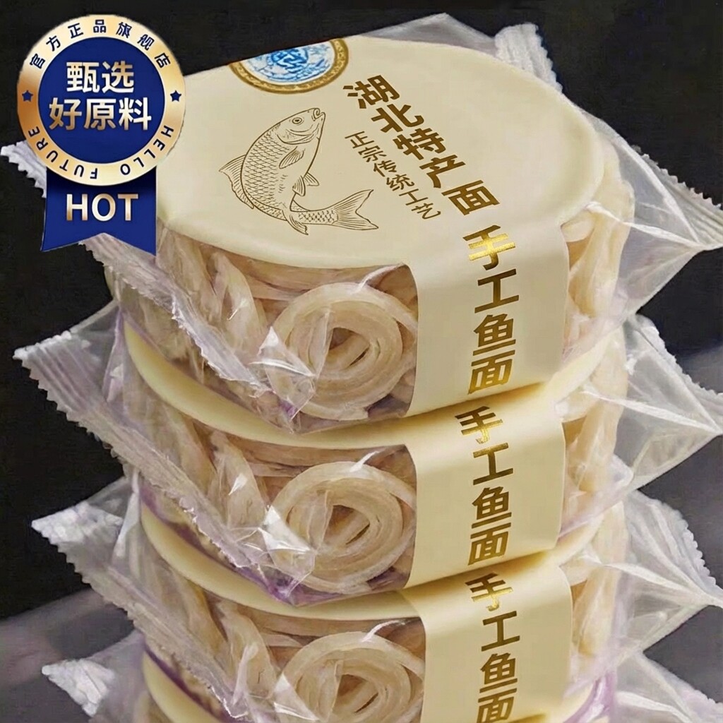 鱼面湖北特产农家干货批发10斤图片