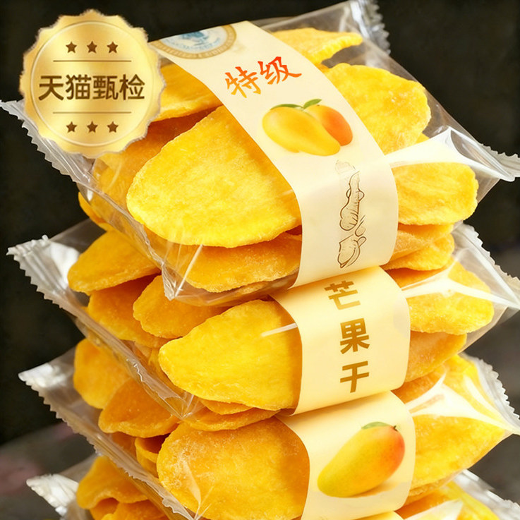 海南特产芒果干无糖添加袋装厚切果干儿童孕妇解馋零食官方旗舰店