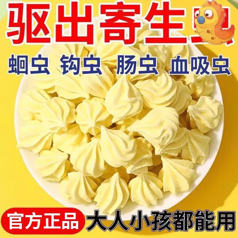 北京同仁堂浓缩塔塔糖官方旗舰店山楂鸡内金胃老牌子大人即食儿童